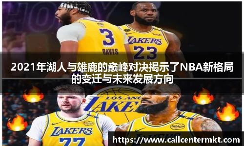 米兰