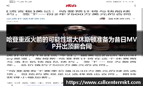 米兰体育官网