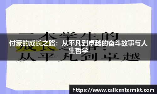 米兰