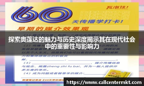 米兰