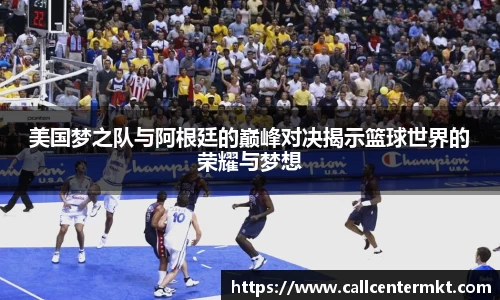 米兰体育