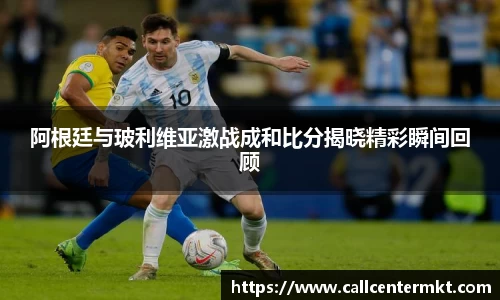 米兰