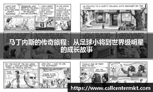 米兰体育