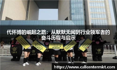 米兰体育