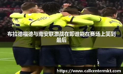 ac Milan
