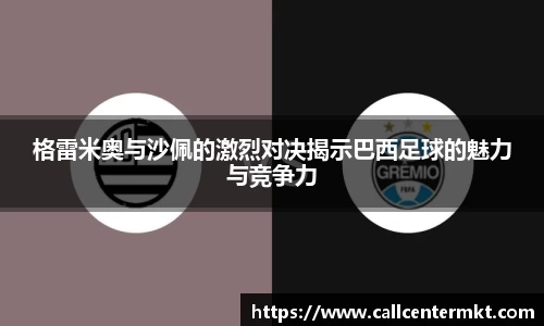 米兰体育