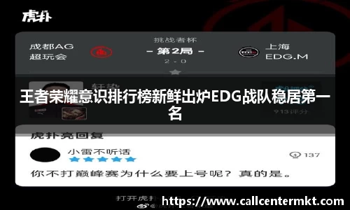 米兰