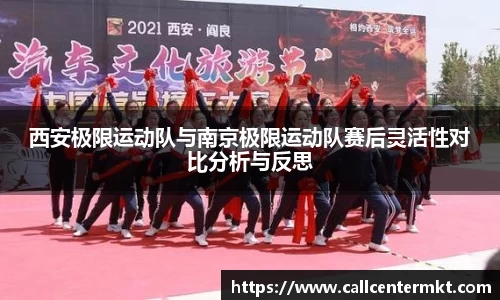 米兰体育