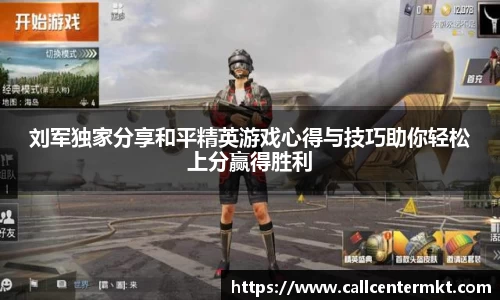 米兰体育