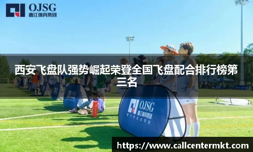 米兰体育